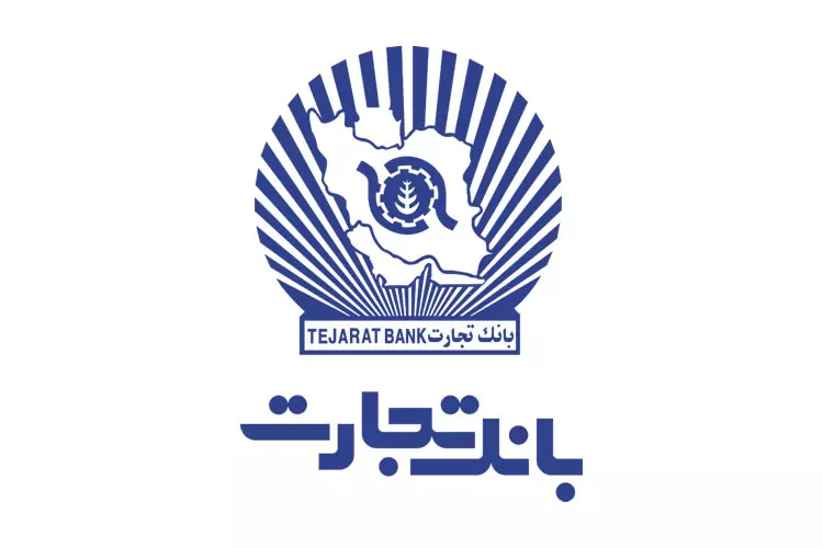 وام خودرو بانک تجارت