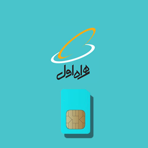 وام روی خط 0912