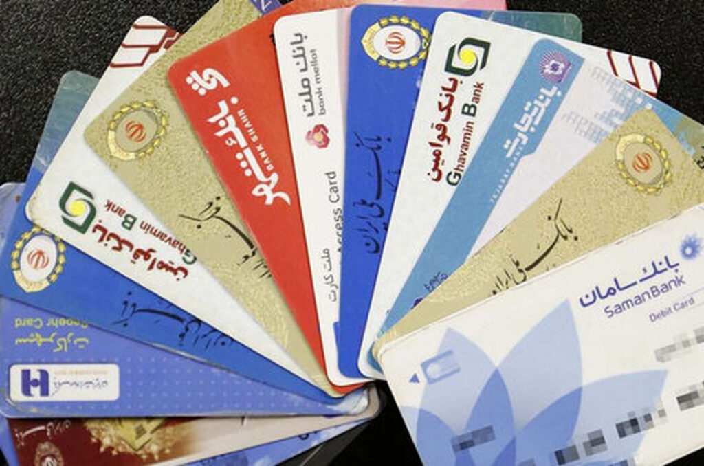 آیا با یارانه وام با کارت یارانه می دهند؟