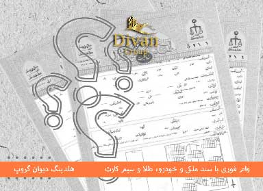 اشتباهات رایج در ارزیابی ملک و راه‌های جلوگیری