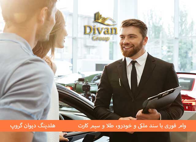 مزایای دریافت وام آزاد نسبت به وام بانکی