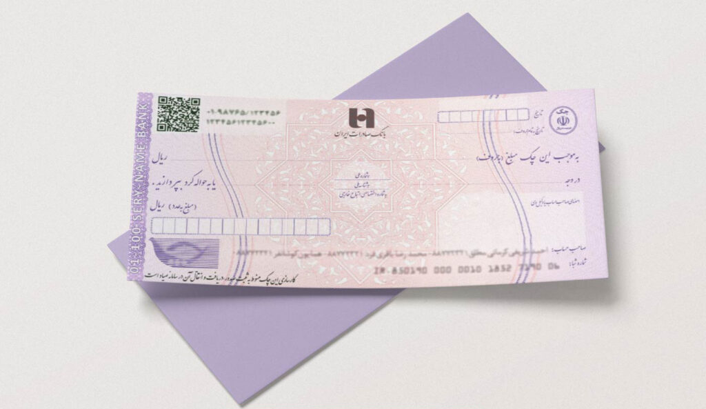 روش دریافت وام با چک