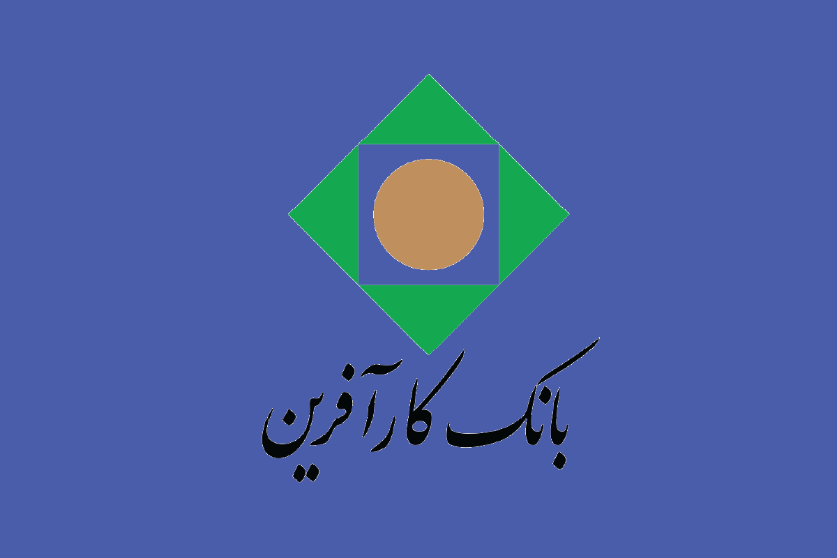 شرایط ویژه وام بانک کارآفرین و نحوه دریافت فوری