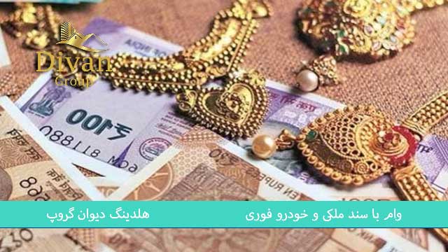 وظایف شرکت تامین سرمایه