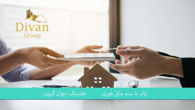 تامین سرمایه
