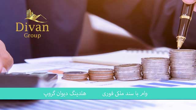اقتصاد سرمایه گذاری