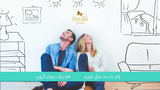 مزایای سرمایه گذاری