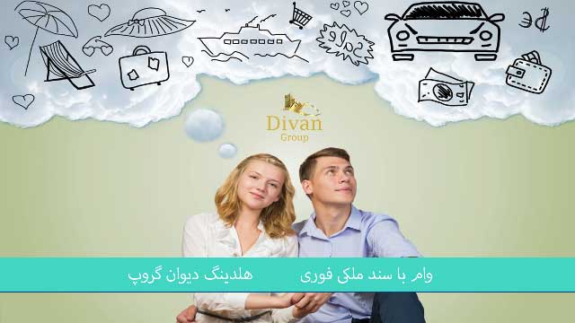 سرمایه گذاری بلند مدت