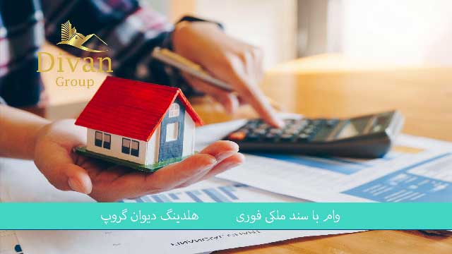 بهترین موسسه برای سرمایه گذاری