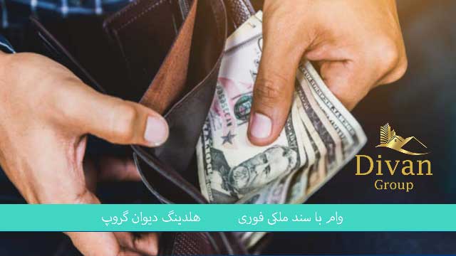مفهوم سرمایه گذاری