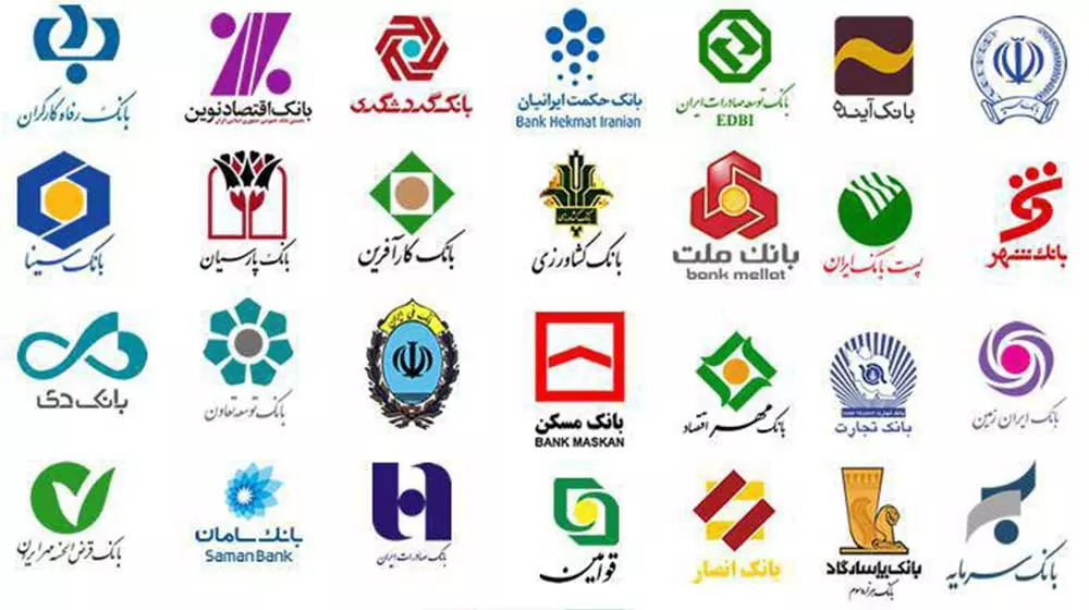 وام فوری بانکی