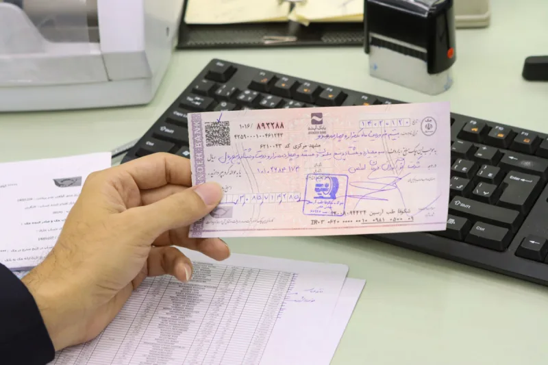 وام فوری با چک