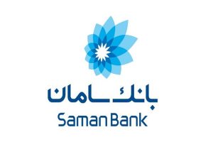 شرایط دریافت وام با سپرده بلند مدت بانک سامان