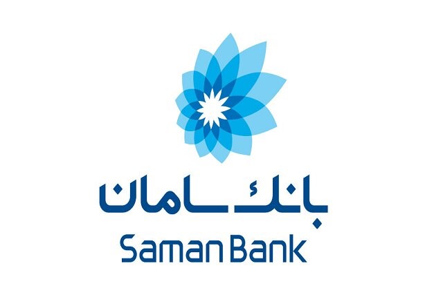 شرایط دریافت وام با سپرده بلند مدت بانک سامان