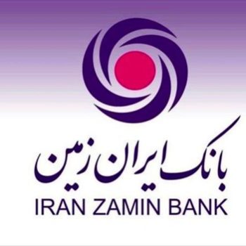 وام با سپرده بلند مدت بانک ایران زمین