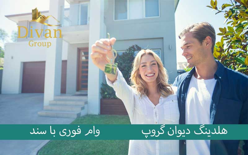 بانک ها پنج میلیارد وام می دهند
