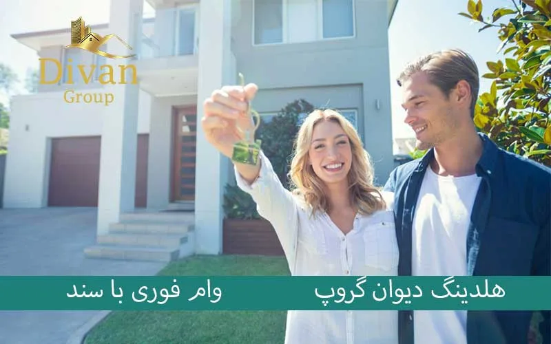 بانک ها پنج میلیارد وام می دهند