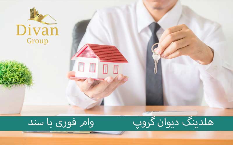 Bank Parsian loan summation with document