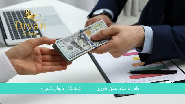 نکات مهم در مورد بازپرداخت وام 500 میلیونی