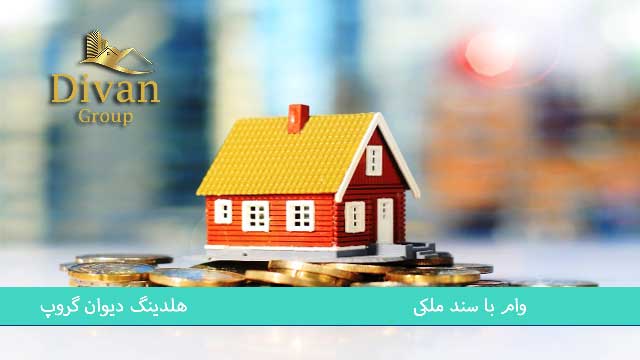 مراحل دریافت وام و راهنمایی