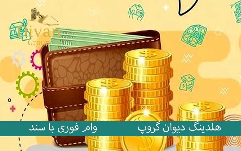 انواع وام بانک ملی