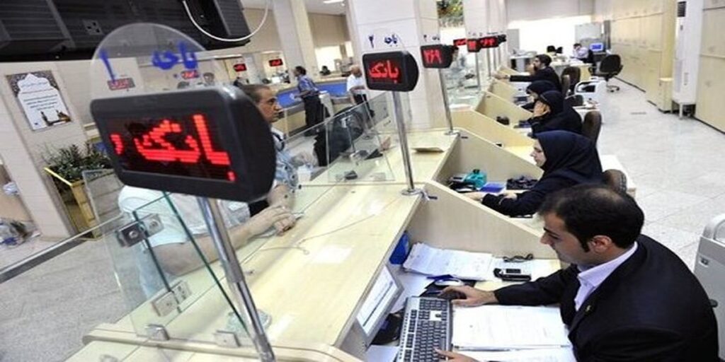 وام ۲۰۰ میلیونی بانک ملت