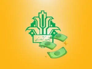 وام بانک کشاورزی با سند ملکی