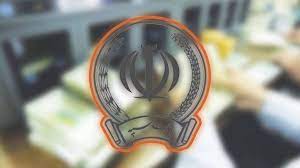 وام فوری بانک سپه