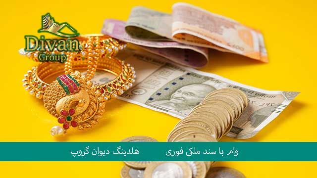 دریافت وام با طلا از بانک ملت: شرایط و مراحل
