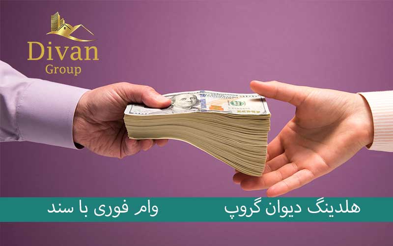 وام بانکی خودرو از بانک ملی