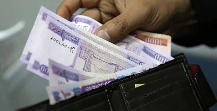 وام فوری شخصی