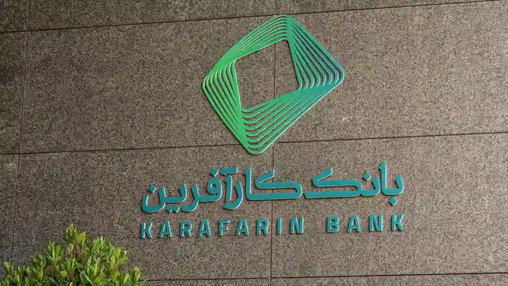 وام بانک کارآفرین با سند ملکی