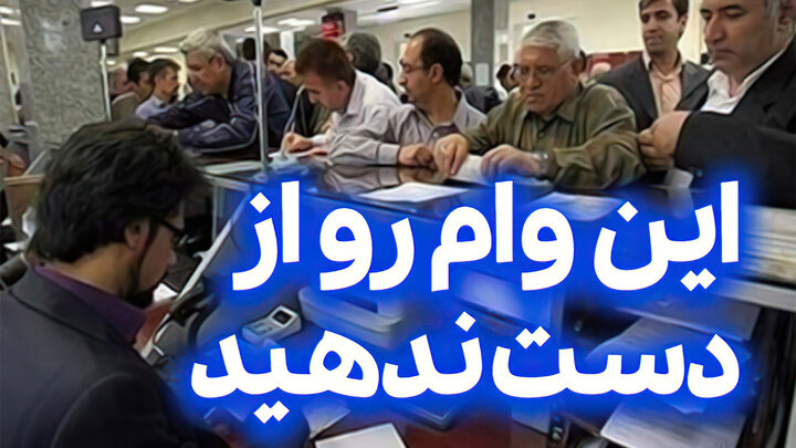 وام بدون ضامن با سند ملکی