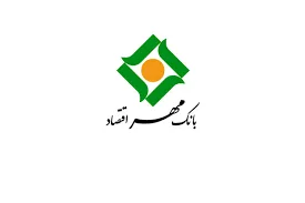 وام بانک مهر اقتصاد با سند ملکی