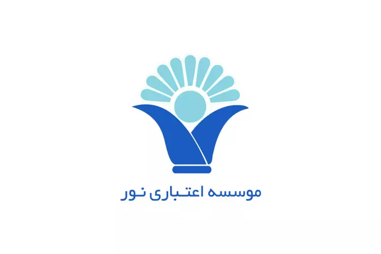 وام موسسه نور با سند ملکی