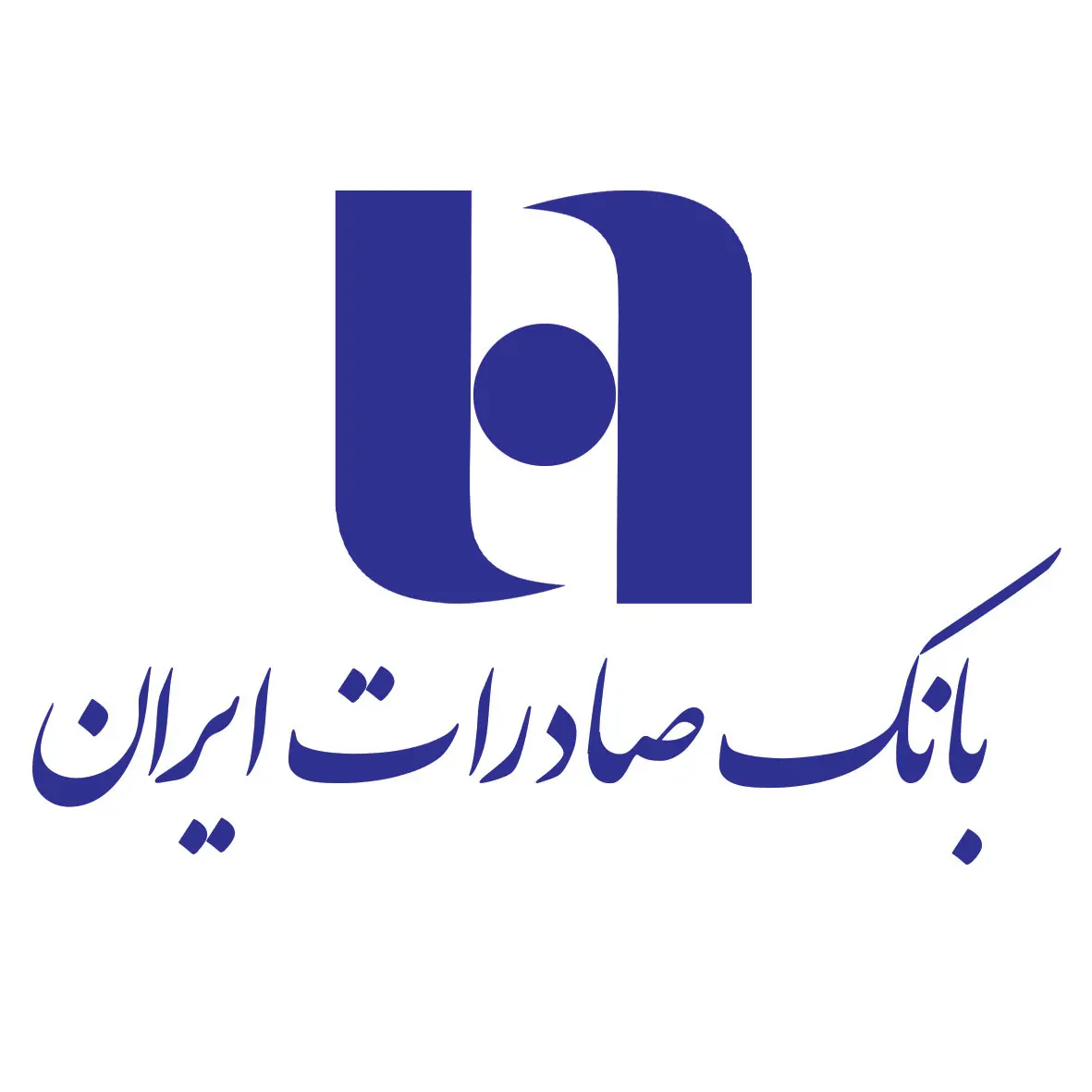 وام بانک صادرات با سند ملکی