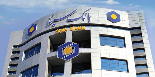 وام بانک سینا با سند ملکی