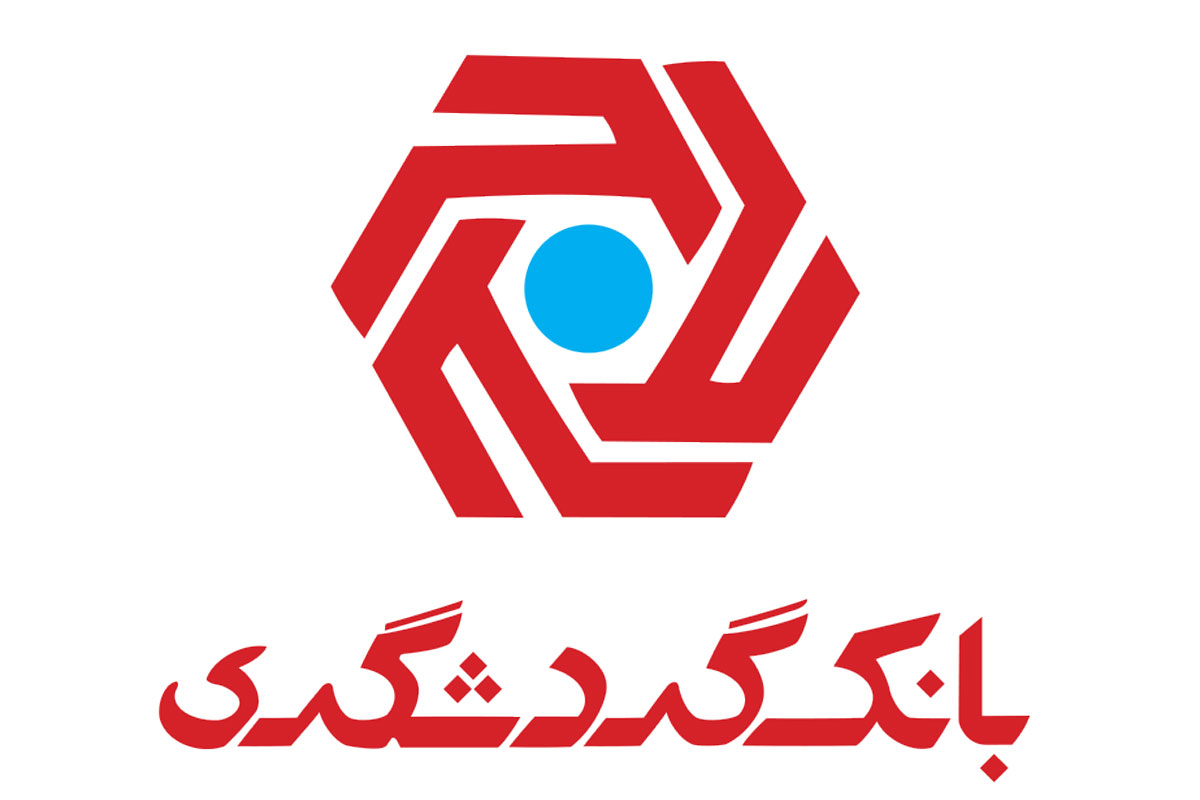 وام بانک گردشگری با سند ملکی
