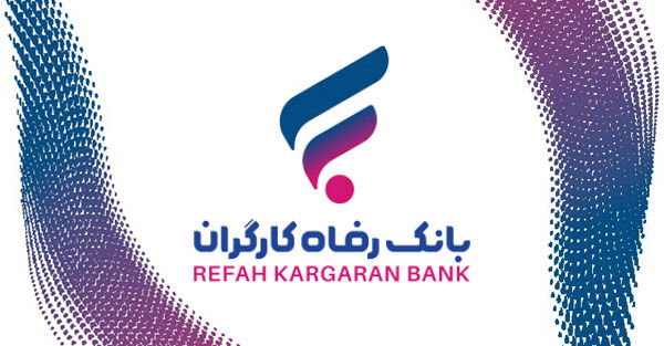 وام بانک رفاه با سند خودرو