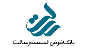 وام با سند ملکی از بانک رسالت